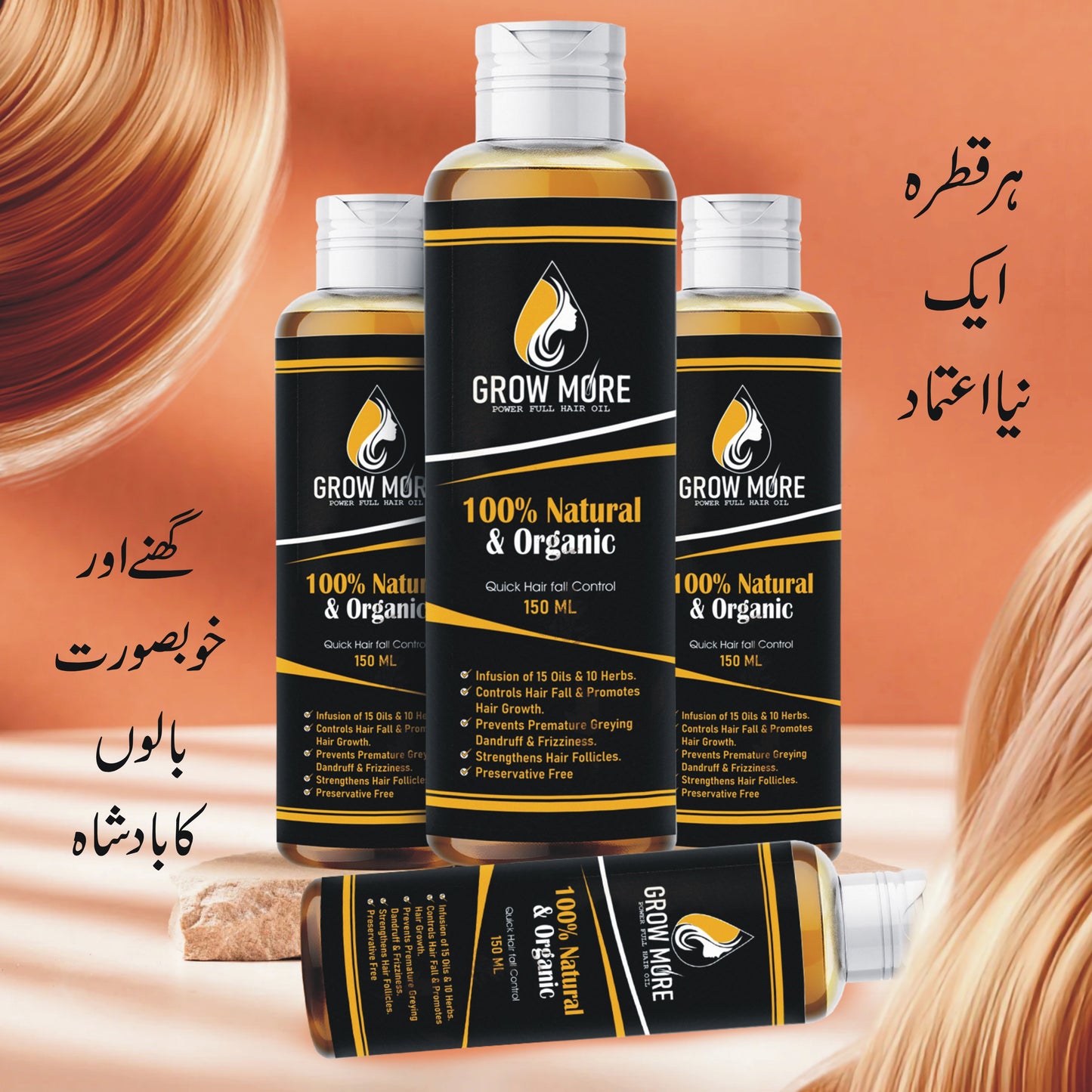 Glow More Hair Oil - Quick Hair Fall Control - 150ML